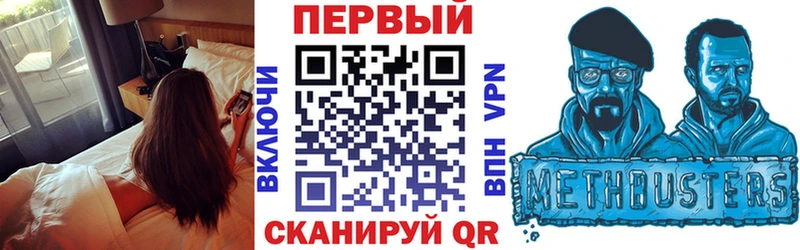 АМФ Premium Купить Белоярский