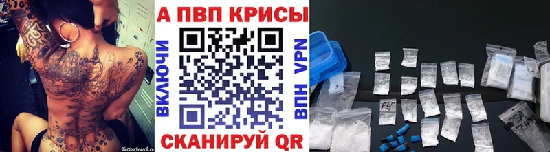 Alpha-PVP крисы CK  Купить где  Белоярский 