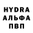 Амфетамин VHQ VaRoNik