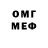 АМФЕТАМИН 97% AdeMine