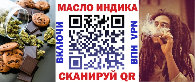 Canna-Cookies конопля  Купить где  Белоярский 