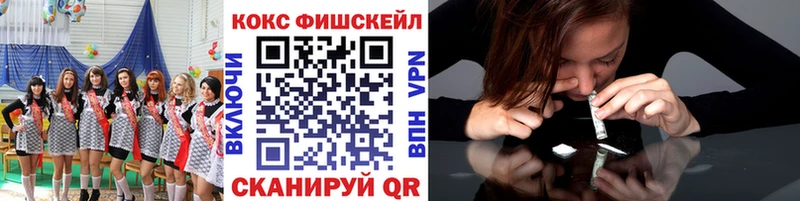 Купить закладки  Белоярский  Кокаин Перу 