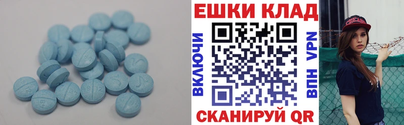 Купить закладки  Белоярский  ЭКСТАЗИ диски 