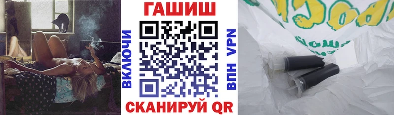 ГАШИШ индика сатива  Купить  Белоярский 