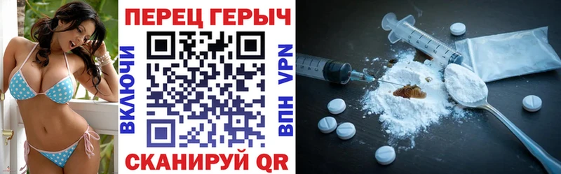Героин хмурый  Купить закладки  Белоярский 