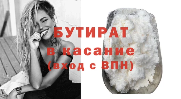 стаф Вязьма