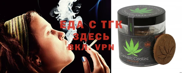 метамфетамин Вязники