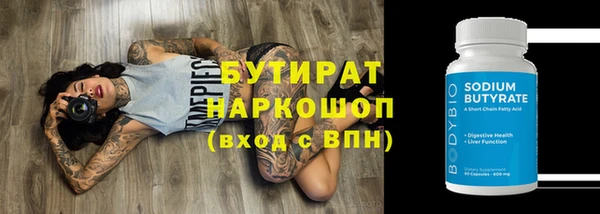 стаф Вязьма
