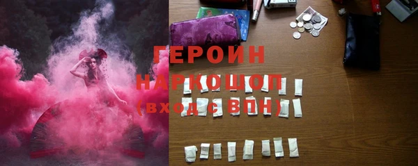 стаф Вязьма