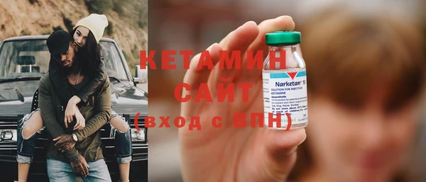 метамфетамин Вязники