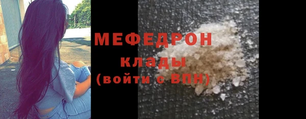 метамфетамин Вязники
