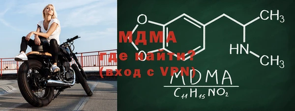 метамфетамин Вязники