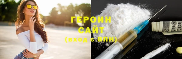 метамфетамин Вязники