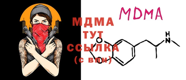 метамфетамин Вязники