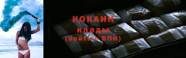 метамфетамин Вязники