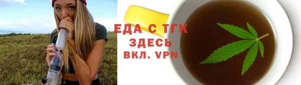 метамфетамин Вязники