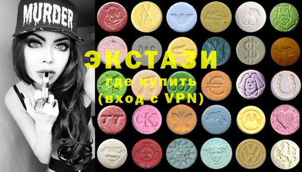 метамфетамин Вязники