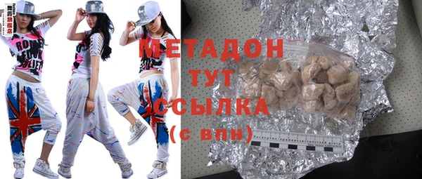 стаф Вязьма