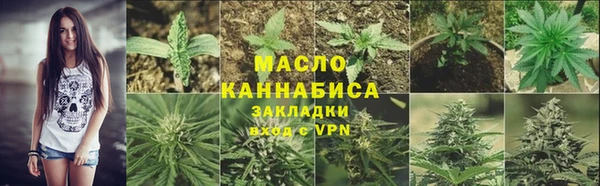 метамфетамин Вязники