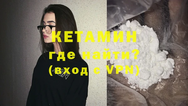 метамфетамин Вязники