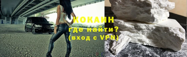 метамфетамин Вязники