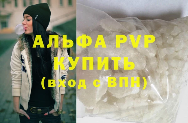 метамфетамин Вязники