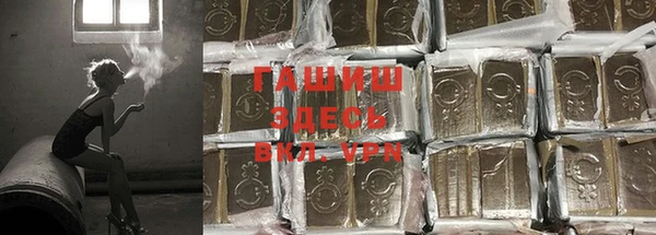 метамфетамин Вязники