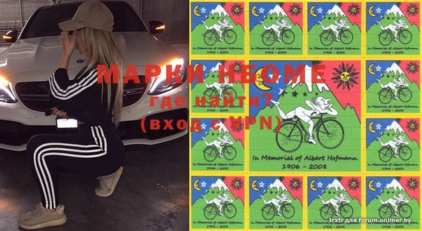 метамфетамин Вязники