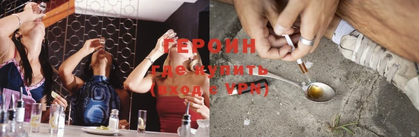 метамфетамин Вязники