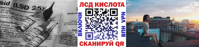 Лсд 25 экстази кислота  Купить где  Белоярский 