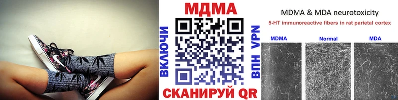 Купить закладки  Белоярский  MDMA молли 