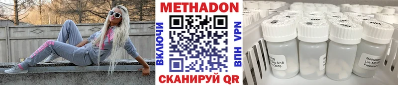 Купить закладки  Белоярский  МЕТАДОН белоснежный 