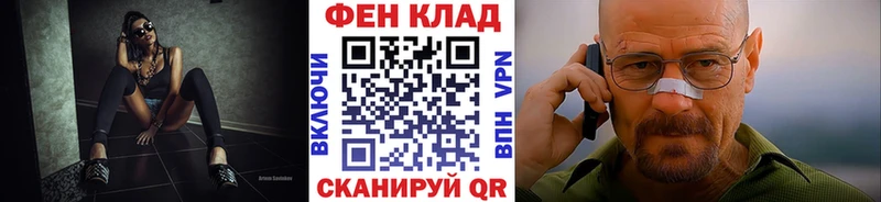 Купить Белоярский Первитин Methamphetamine