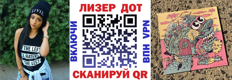 Марки NBOMe 1,5мг  Купить где  Белоярский 