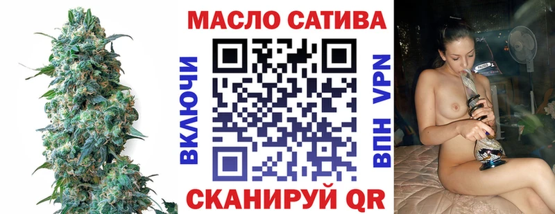ТГК вейп с тгк  Купить где  Белоярский 