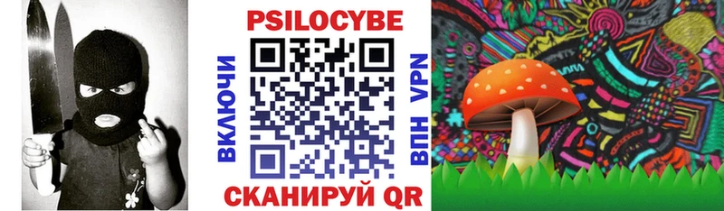Галлюциногенные грибы мухоморы  Купить где  Белоярский 